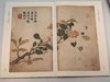 《芥子园画传》，康熙十八年彩图原迹版，一函十三册，16开原色精印，天津人民美术出版社2017年11月初版 商品缩略图7