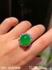 120-1232908，玻璃种木那艳绿蛋面戒指，具体价格微信咨询 商品缩略图5