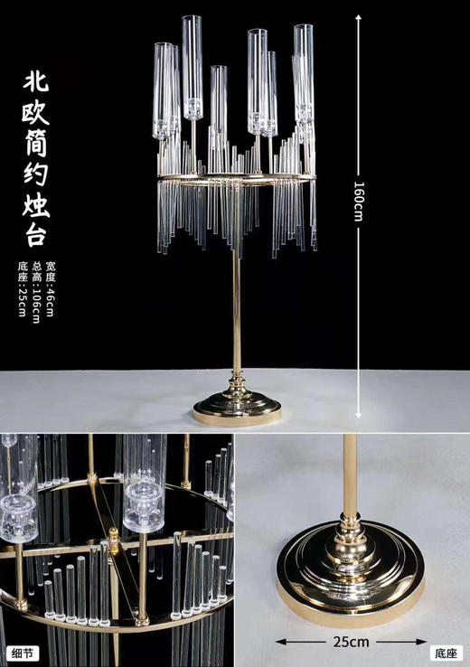 北欧简约烛台【运费自理】 商品图2