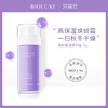 贝露丝焕龄赋活精华霜 商品缩略图3