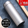 希诺不锈钢真空杯XN-3010 360ML 商品缩略图1