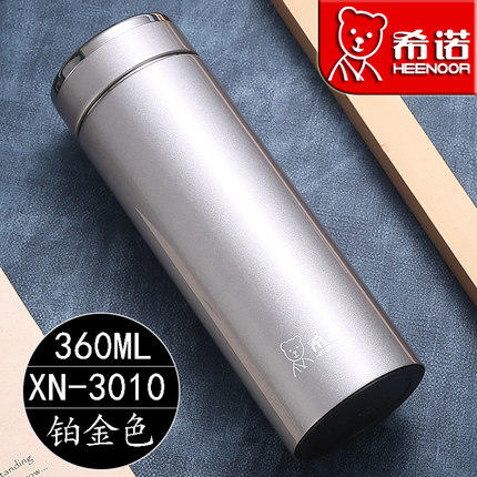 希诺不锈钢真空杯XN-3010 360ML 商品图1