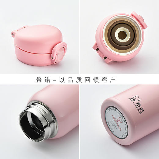 希诺XN-3039真空杯360ml 商品图3