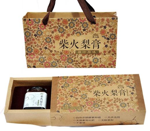 柴火梨膏 | 260g/瓶 自然农法种植 柴火熬制 酸甜果酱 秋梨膏 可冲饮 慈心果 商品图5