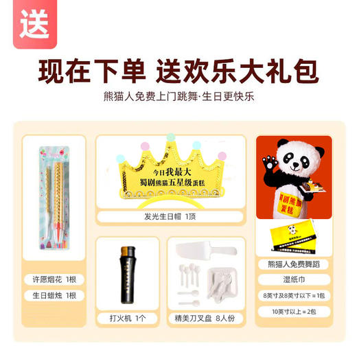 扭转乾坤 商品图1