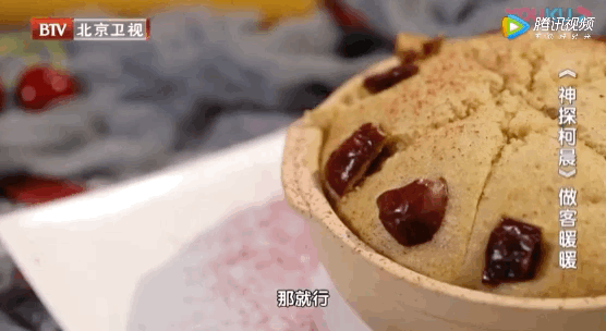 营养谷物10道菜——黑小米核桃糕