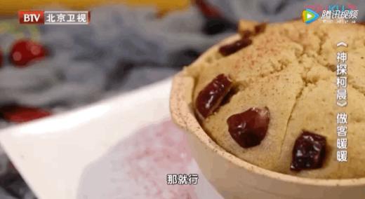 营养谷物10道菜——黑小米核桃糕 商品图0