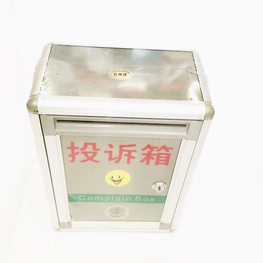 投诉箱长22宽11.5高29cm 商品图3