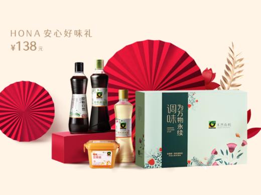 禾然经典调味礼盒 原酿酱油 商品图0