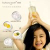 kokorolove初葆儿童宝宝洗发水 儿童专用女孩男孩柚子香290ml 3岁+ 商品缩略图1