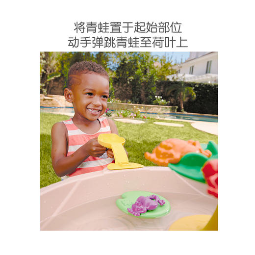 MGA青蛙水池玩耍桌643972M 商品图3