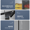 海尔（Haier）冰箱 BCD-470WGHTD7ES9U1 商品缩略图13