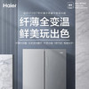 海尔（Haier）冰箱 BCD-470WGHTD7ES9U1 商品缩略图2