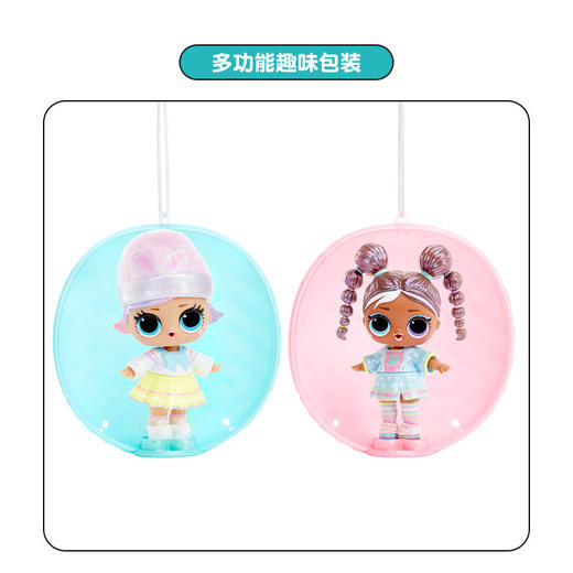MGA  【复活节限量款】lol惊喜娃娃BunnyHun拆拆球儿童女孩玩具 商品图2