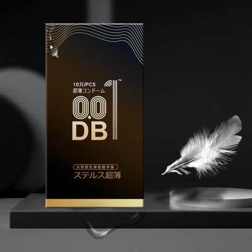 【保密发货，限时送润滑液1支+延时湿巾3片+普通避孕套】DB001延时超薄避孕套1盒10只 商品图6