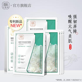 敏感肌变身“灯泡肌”~~