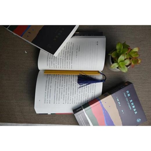 《约翰·克利斯朵夫》4册 商品图2