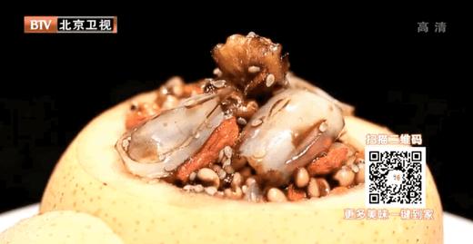 营养谷物10道菜——八宝梨 商品图0