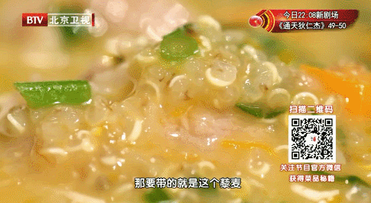 营养谷物10道菜——金汤烩羊肉