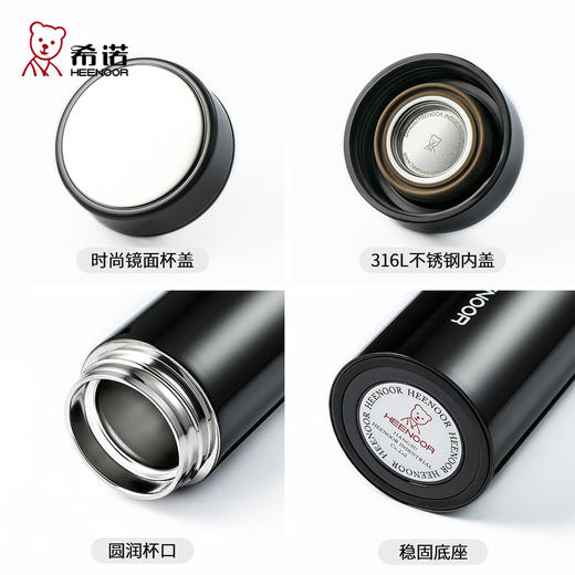 希诺XN-3089真空杯370ML 商品图1