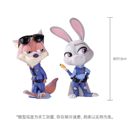 万代Bandai 植绒公仔尼克朱迪警察服装手办收藏儿童玩具 商品图2