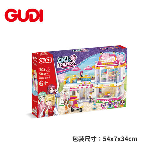 【古迪GUDI】女孩积木系列茜茜和朋友们拼装玩具力儿童6岁 商品图5