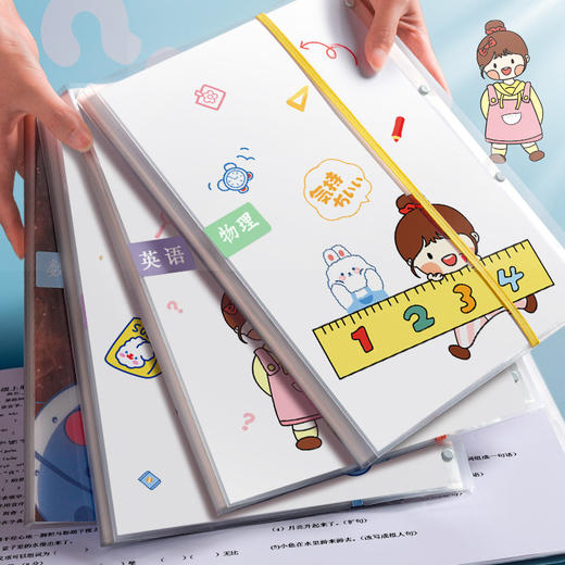 【卡通试卷收纳袋】A3试卷整理神器收纳袋放装卷子的资料册考卷试卷夹大容量分类夹文件夹多层透明插页小学生用初高中生考试卷夹 商品图1