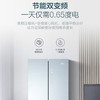 海尔（Haier）冰箱BCD-332WFCL 商品缩略图13