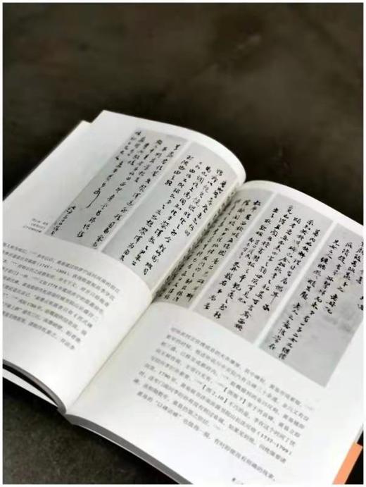 《古欢：黄易与乾嘉金石时尚》，薛龙春教授著，毛笔签名本，小16开平装，303页，三联书店2019年9月一版一印 商品图4