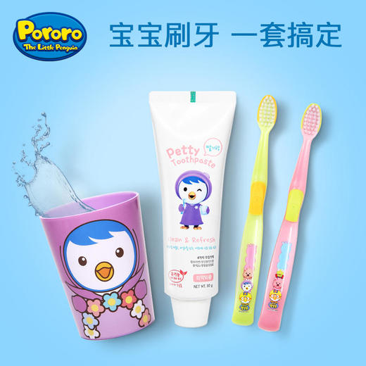 韩国原装啵乐乐Pororo 儿童护齿四件套组合装牙具牙膏牙刷牙杯-3岁以上 商品图0