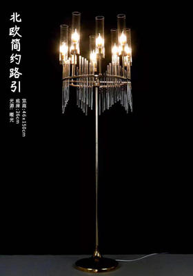 北欧简约路引【运费自理】