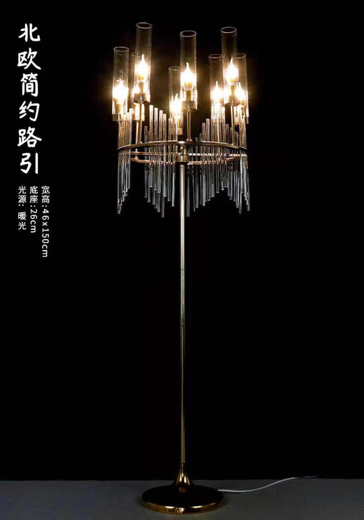 北欧简约路引【运费自理】 商品图0