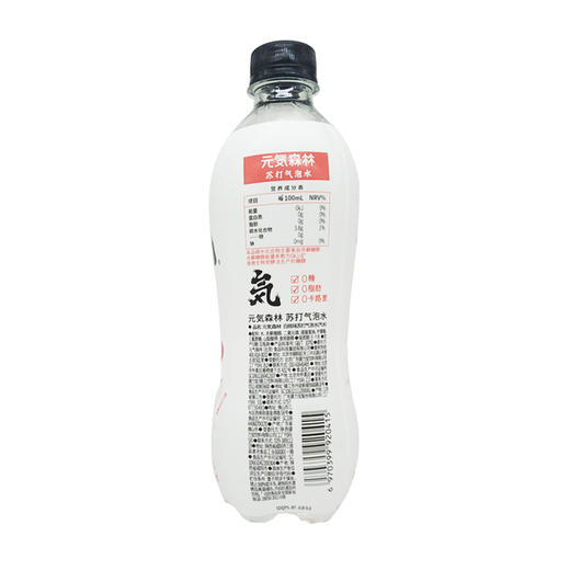 H| 元气森林白桃味苏打气泡水480ml*6 商品图1