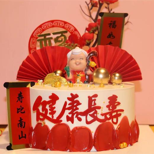 福禄寿喜--送老人、送长辈 商品图1