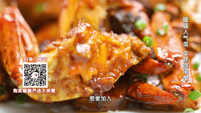 10道中秋宴客菜——年糕烧大闸蟹