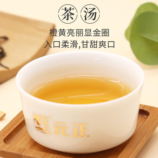元正 红动中国吉祥如意正山小种红茶茶叶礼盒装300g 商品图5