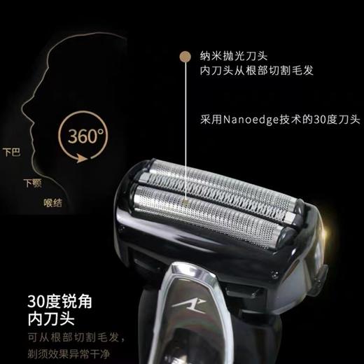 【家居】松下 Panasonic 剃须刀 ES-ST25-K706  # 商品图1