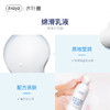 【限时活动价59元一瓶】波兰Ziaja齐叶雅玻尿酸清洁护理洗液200ml  商品缩略图3
