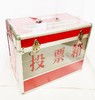 投票箱长34宽20高28cm 商品缩略图2