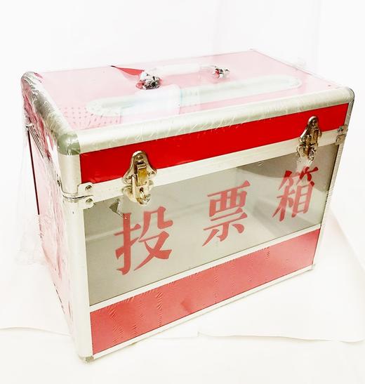 投票箱长34宽20高28cm 商品图2
