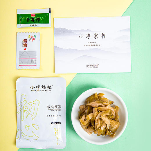 小净初心榨菜 商品图5