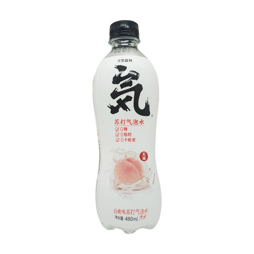 H| 元气森林白桃味苏打气泡水480ml*6 商品图0