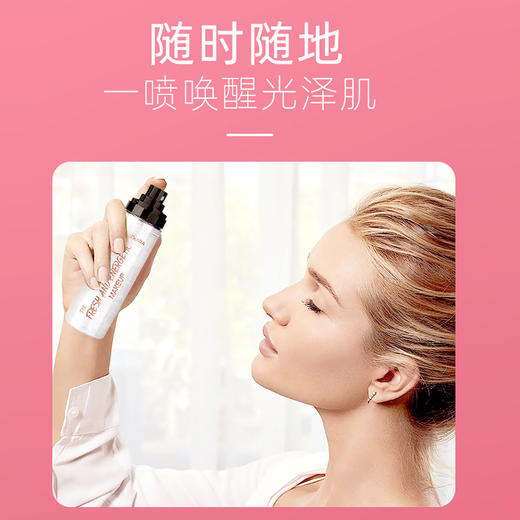 MMT泰国TR定妆喷雾星闪银河流沙持久保湿控油定妆水干皮防水防汗 商品图3