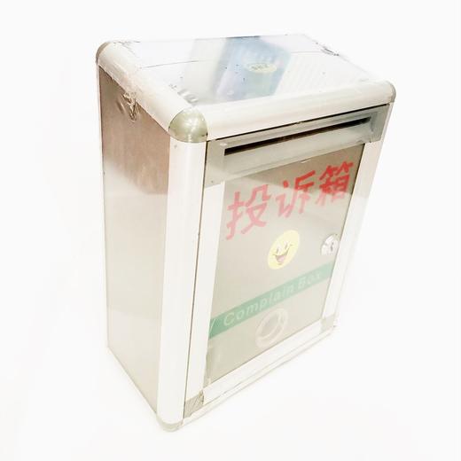 投诉箱长22宽11.5高29cm 商品图0