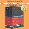 《约翰·克利斯朵夫》4册 商品缩略图0