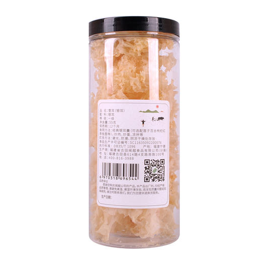 M| 闽越山野古田高品质雪耳55g 商品图6