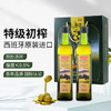 M| 康迈橄榄油500ml*2礼盒 商品缩略图1