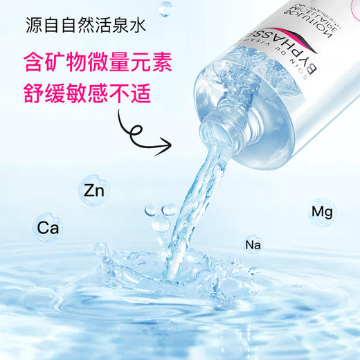 蓓昂丝卸妆水500ml 商品图1