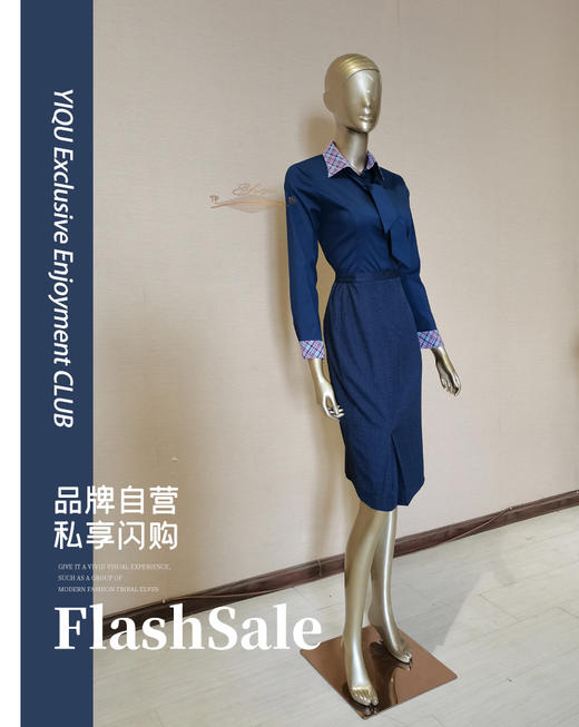 【特惠】YIQU |“憧憬”半节裙（深蓝） 商品图0