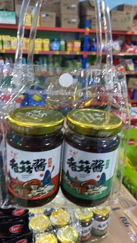 限时特惠-仲合香菇酱2瓶 商品图0